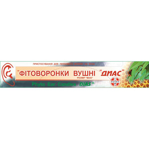 Фитоворонки ушные для взрослых Диас Фармасорбе размер Maxi 2 шт