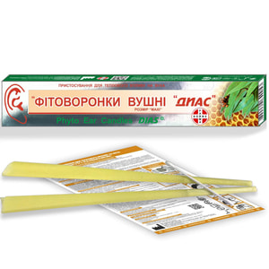 Фитоворонки ушные для взрослых Диас Фармасорбе размер Maxi 2 шт