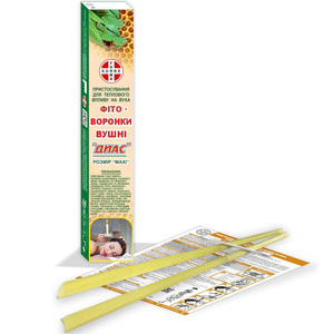 Фитоворонки ушные для взрослых Диас Фармасорбе размер Maxi 2 шт