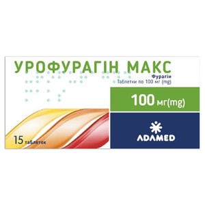 Урофурагин Макс табл. 100мг №15