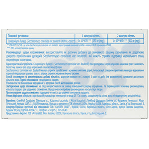 Энтеро СБ DR.KOMAROVSKIY (Др.Комаровский) капсулы, которые могут способствовать поддержанию нормального состояния микрофлоры кишечника 10 шт