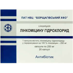 Линкомицина г/х капс. 250мг №20