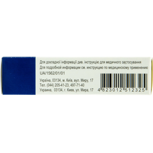 Линкомицина г/х капс. 250мг №20