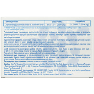 Энтеро СБ DR.KOMAROVSKIY (Др.Комаровский) средство что может способствовать поддержанию нормального состояния микрофлоры кишечника в саше 10 шт
