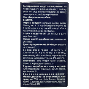Инспирия плюс капсулы витаминно-минеральный комплекс банка 30 шт
