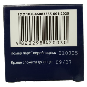 Инспирия плюс капсулы витаминно-минеральный комплекс банка 30 шт