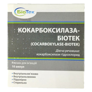 Кокарбоксилаза-Биотек р-р д/ин. 50мг/2мл амп. 2мл №10