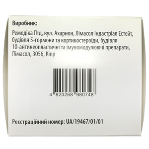 Абиртрон табл. п/о 250мг №120