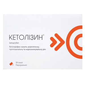 Кетолизин гранулы д/орал. р-ра 80мг саше №30