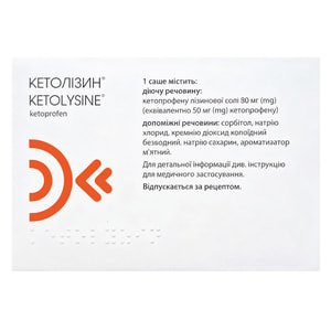 Кетолизин гранулы д/орал. р-ра 80мг саше №30