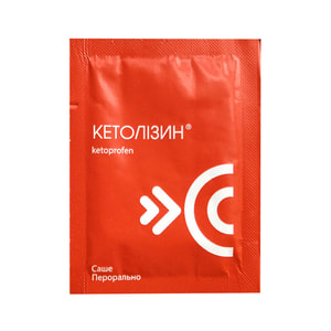 Кетолизин гранулы д/орал. р-ра 80мг саше №30