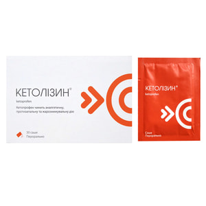 Кетолизин гранулы д/орал. р-ра 80мг саше №30