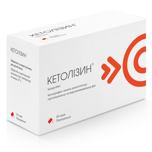 Кетолизин гранулы д/орал. р-ра 80мг саше №30