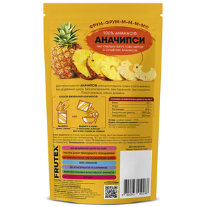 Чипси фруктові FRUTEX (Фрутекс) Аначипси 20 г