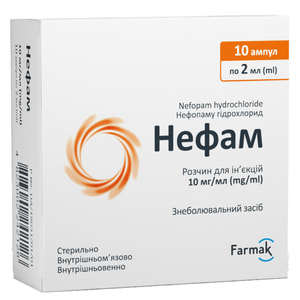 Нефам р-н д/ін. 10мг/мл амп. 2мл №10