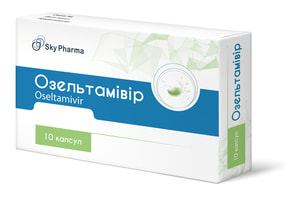 Озельтамівір капс. 75мг №10