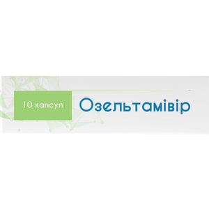Озельтамівір капс. 75мг №10