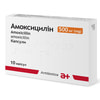 Амоксициллин капс. 500мг №10