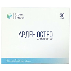 Арден Остео порошок для внутреннего применения в стиках упаковка 30 шт