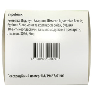 Абиртрон табл. п/о 250мг №120***