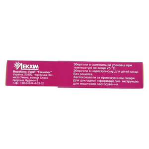 Тромболик-кардио табл. п/о 100мг №30