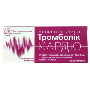 Тромболик-кардио табл. п/о 100мг №30