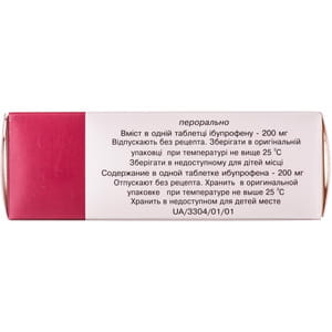 Ибупрофен табл. п/о 200мг №50