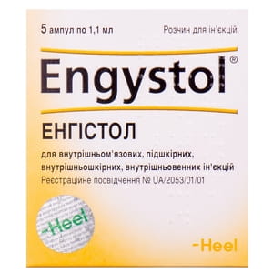 Енгістол р-н д/ін. амп 1,1мл №5
