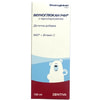 Иммуноглюкан P4H сироп для улучшения работы иммуной системы флакон 120 мл