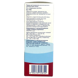 Иммуноглюкан P4H сироп для улучшения работы иммуной системы флакон 120 мл