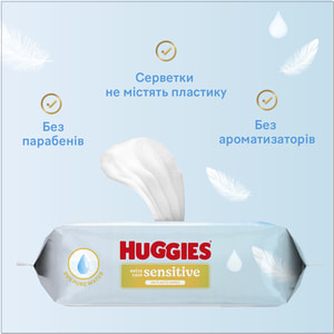 Салфетки влажные детские HUGGIES (Хаггис) Pure (Пьюр) Extra Care Sensitive 48 шт