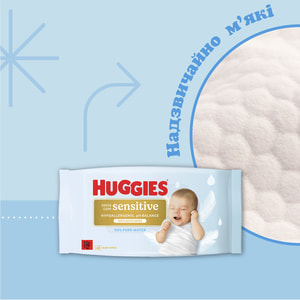 Салфетки влажные детские HUGGIES (Хаггис) Pure (Пьюр) Extra Care Sensitive 48 шт