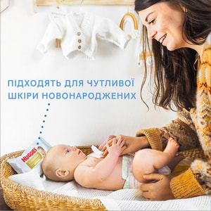 Салфетки влажные детские HUGGIES (Хаггис) Pure (Пьюр) Extra Care Sensitive 48 шт