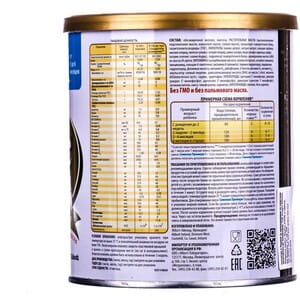 Смесь сухая молочная детская SIMILAC (Симилак) Премиум 1 для комфортного пищеварения от 0 до 6 месяцев 400 г