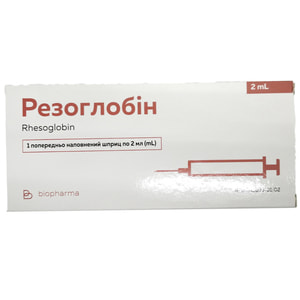 Резоглобин р-р д/ин. 1500МЕ (300мкг) шприц 2мл №1