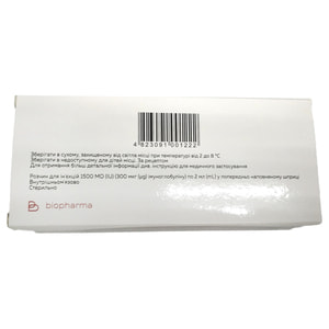 Резоглобин р-р д/ин. 1500МЕ (300мкг) шприц 2мл №1