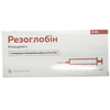 Купити Резоглобін р-н д/ін. 1500МО (300мкг) шприц 2мл №1 Резоглобін р-н д/ін. 1500МО (300мкг) шприц 2мл №1