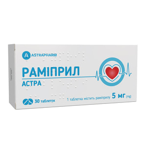 Рамиприл Астра табл. 5мг №30