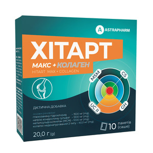 Хитарт Макс + Коллаген для профилактики и лечения заболеваний суставов порошок в саше по 20 г упаковка 10 шт
