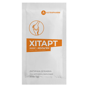 Хитарт Макс + Коллаген для профилактики и лечения заболеваний суставов порошок в саше по 20 г упаковка 10 шт