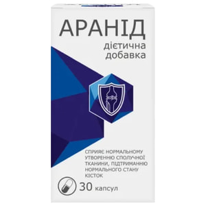Аранід сприяє нормальному утворенню сполучної тканини, підтриманню нормального стану кісток капсули флакон 30 шт