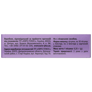 Формула сновидений таблетки для поддержания здорового сна и засыпания 2 блистера по 10 шт Семейная аптечка