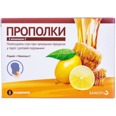 Вітаміни Прополки прополісно-лимонні з вітаміном С льодяники 16 шт