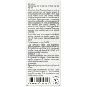 Ринорекс Сильвер капли для носа для ухода за слизистой носа флакон 15 мл