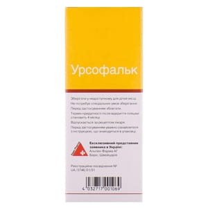 Урсофальк сусп. 250мг/5мл бут. 250мл