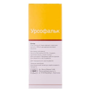 Урсофальк сусп. 250мг/5мл бут. 250мл