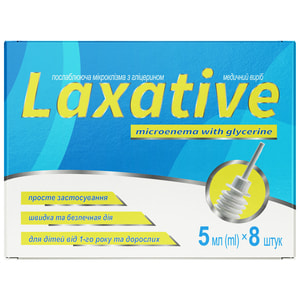 Мікроклізмаз гліцерином послаблююча ректальна в тубах з наконечником по 5 мл упаковка 8 шт