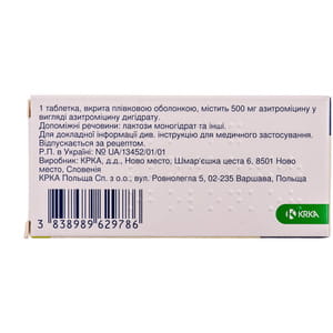 Азибиот табл. п/о 500мг №3