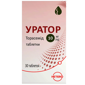 Уратор табл. 10мг конт. №30
