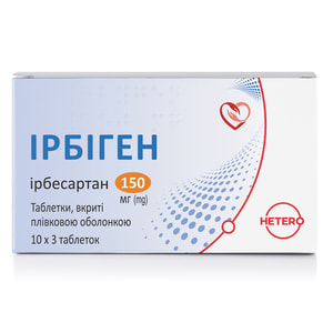 Ірбіген табл. в/о 150мг №30